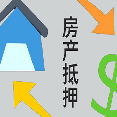 果洛助贷公司正规的有哪些新渝启服