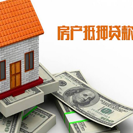 果洛贷款利率哪家银行比较低?