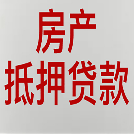 果洛贷款公司新渝启服推荐选择